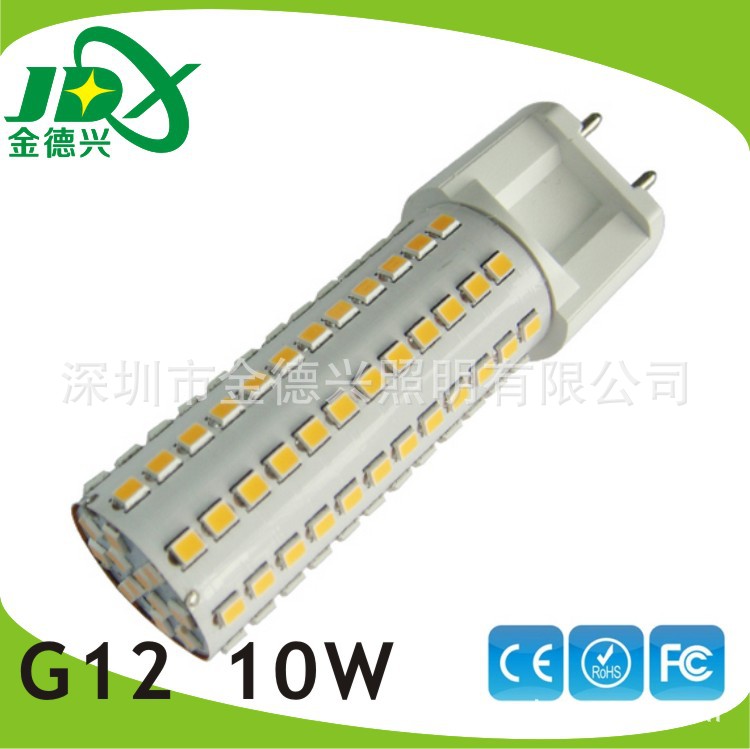 G12 10W warm white LED Corn Bu