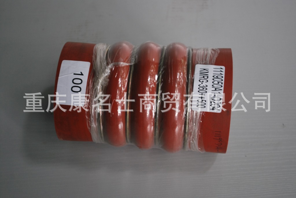 柔性高压胶管KMRG-360++500-胶管1119050A1-Q204-内径100X硅胶管 耐高温,红色钢丝4凸缘3直管内径100XL180XH110X-4