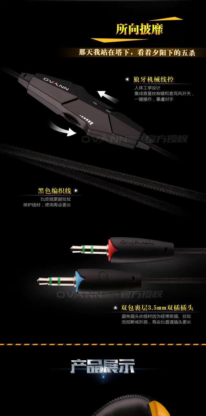 Chuyên phân phối tai nghe phím chuột bàn di chuột cho phòng game cửa hàng - 9