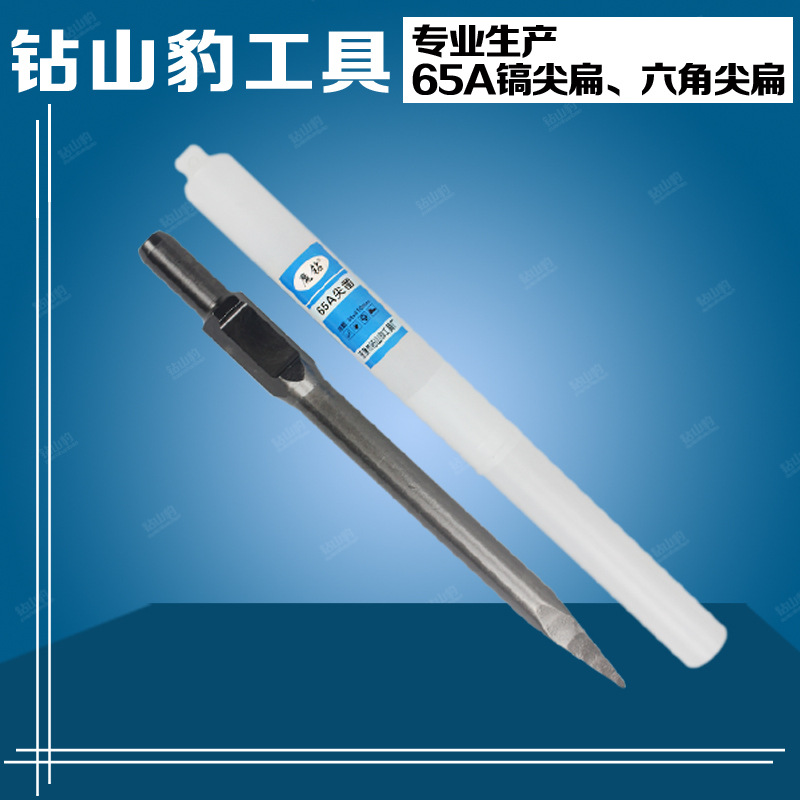 65A尖凿30��410mm