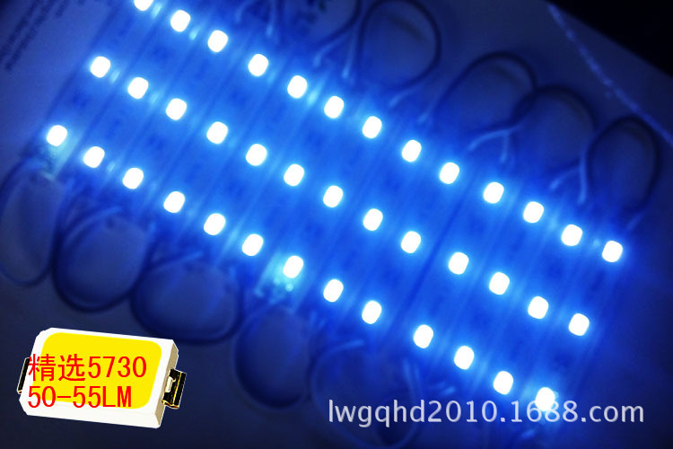 5730防水模组