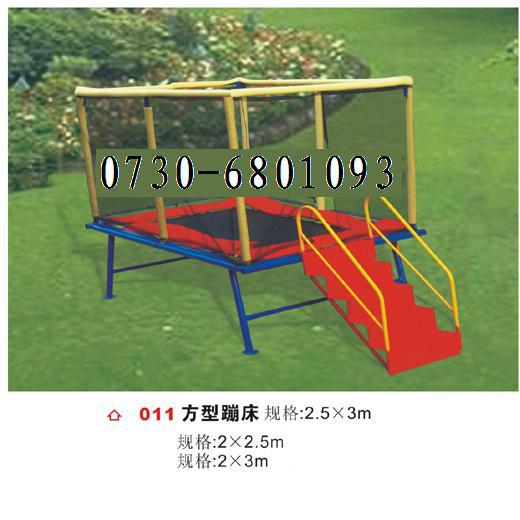 方型蹦床011