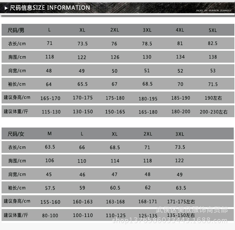 始祖駱駝兩件套8688