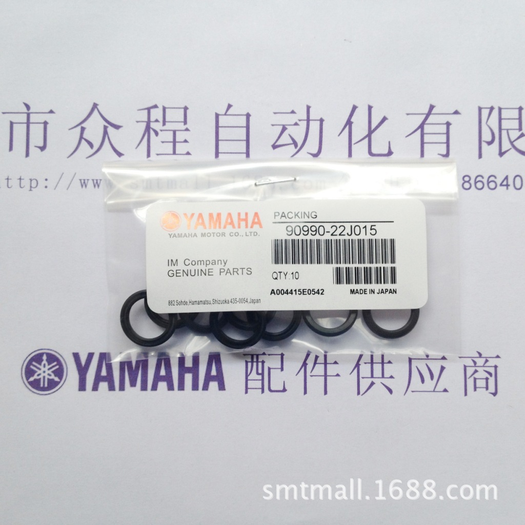 90990-22J015 密封