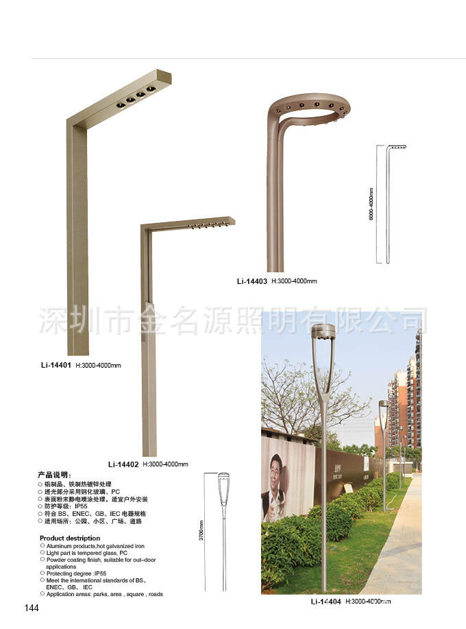 庭院灯厂家供应铝制庭院灯 庭园灯 led庭院灯 景观庭院灯