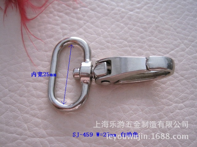 SJ-459 25mm攬勾 (1)