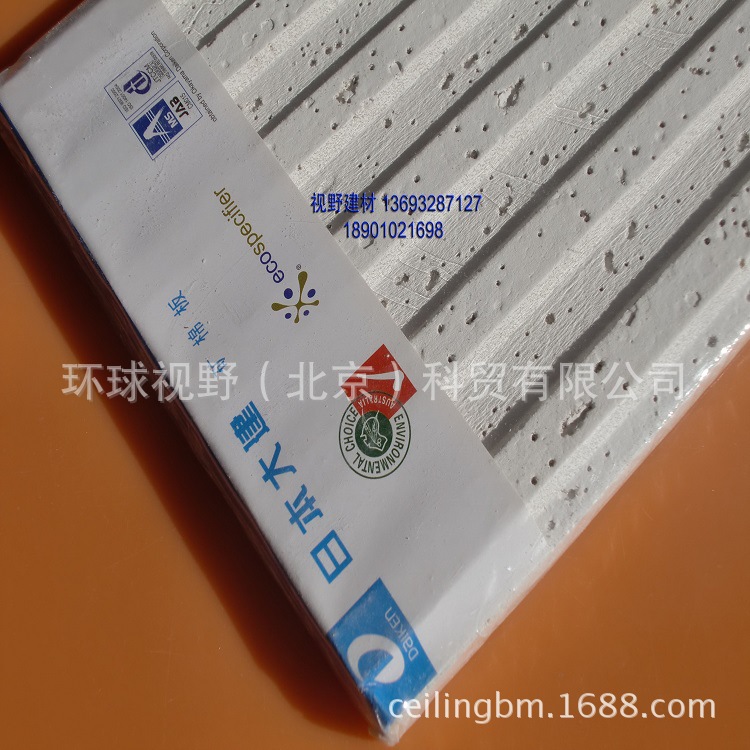 大建12MM立体条 750 (1)