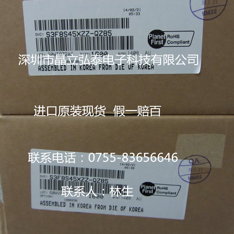 8S451_副本