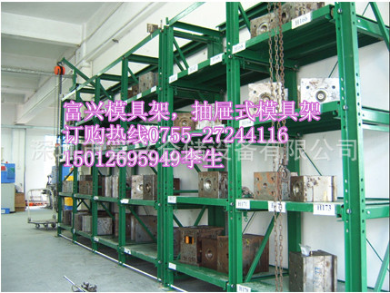 标准模具架,带天车模具架,重型模具架,非标模具架