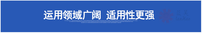 导航产品-产品运用