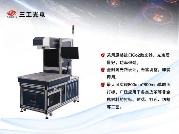 SCM-2000S設備特點