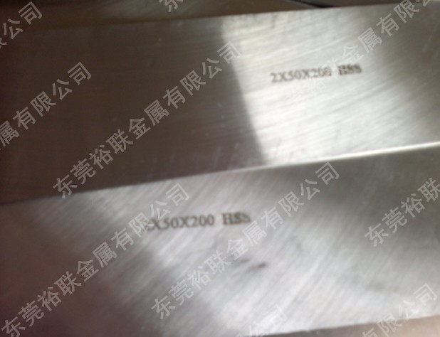 CXS白钢刀板 CXS刀模 M2白钢车刀价格 SKH9高速钢