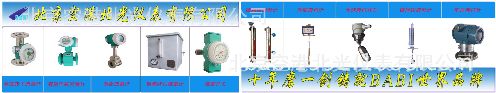 產品描述區圖片模板(底部)