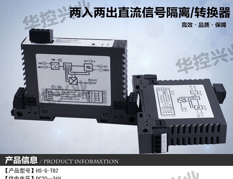 HS-G-T82--阿裡巴巴_01