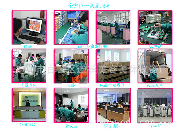 808nm半導體激光冰點無痛脫毛機 二極管脫毛機 美國進口激光器