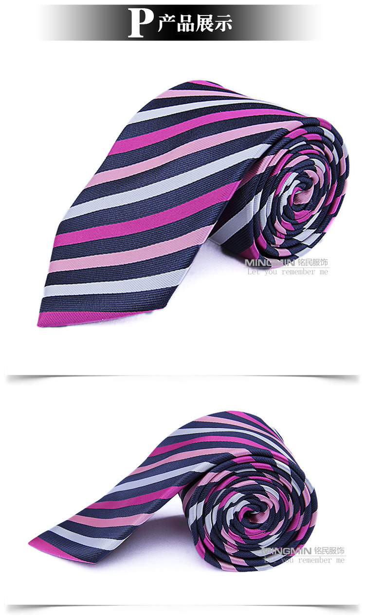 G2000玫红蓝白条领带_04
