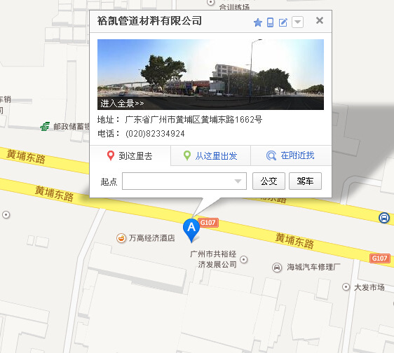 QQ截图20141023210056
