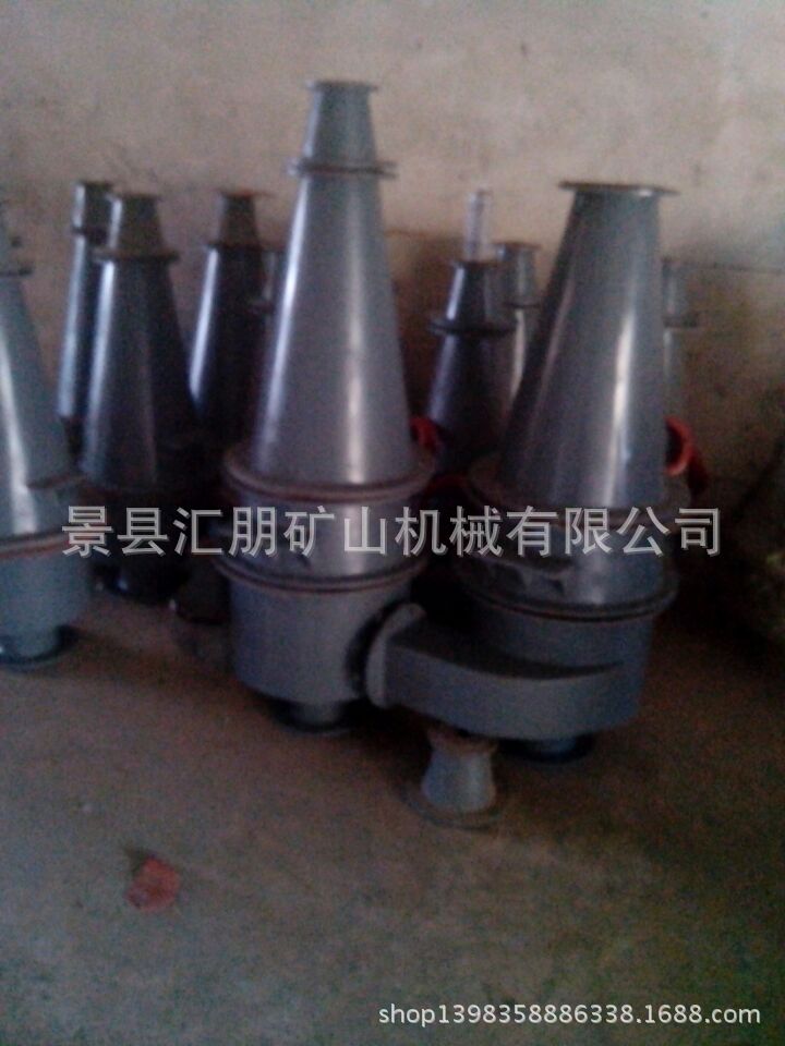 聚氨酯旋流器,陶瓷旋流器,水力旋流器,旋流器组,FX-500
