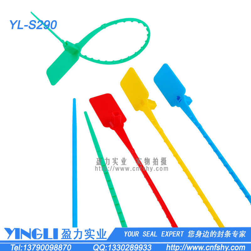 YL-S290-6
