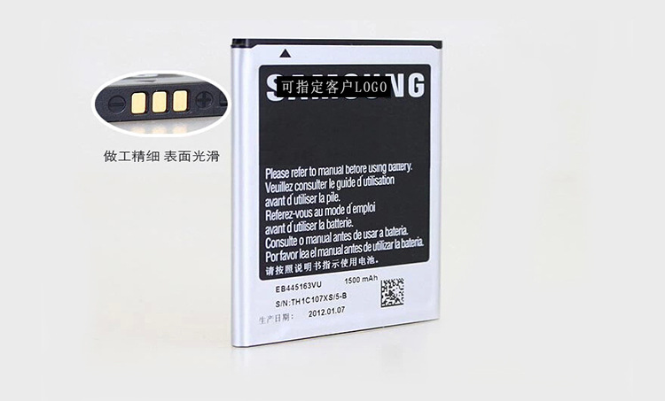 三星w999电池 w999原装电池 gt-s7530e手机电池 大容量 高 正品