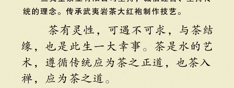 3企业介绍3