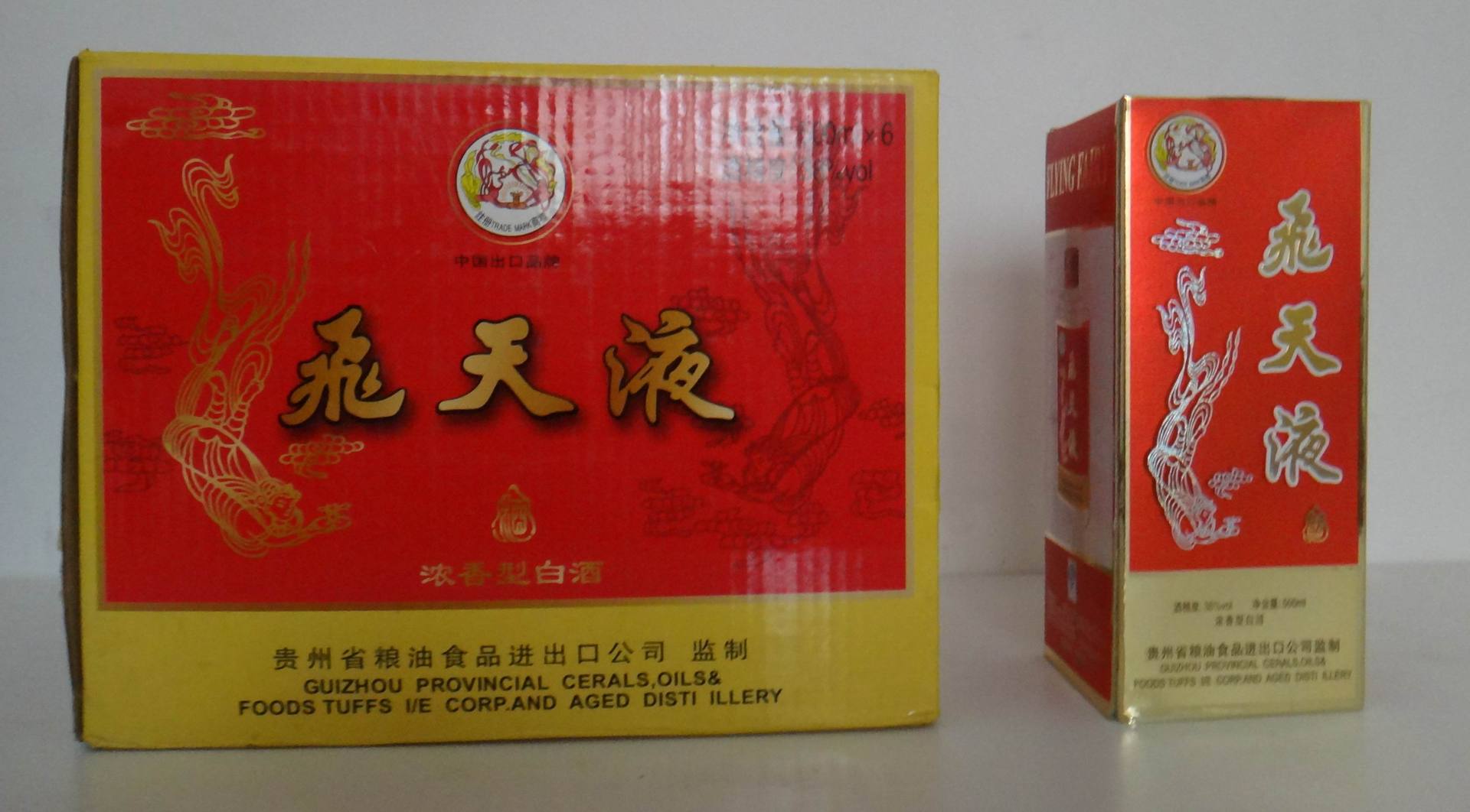 白酒-飞天液-白酒尽在阿里巴巴-北京米路国际贸易有限