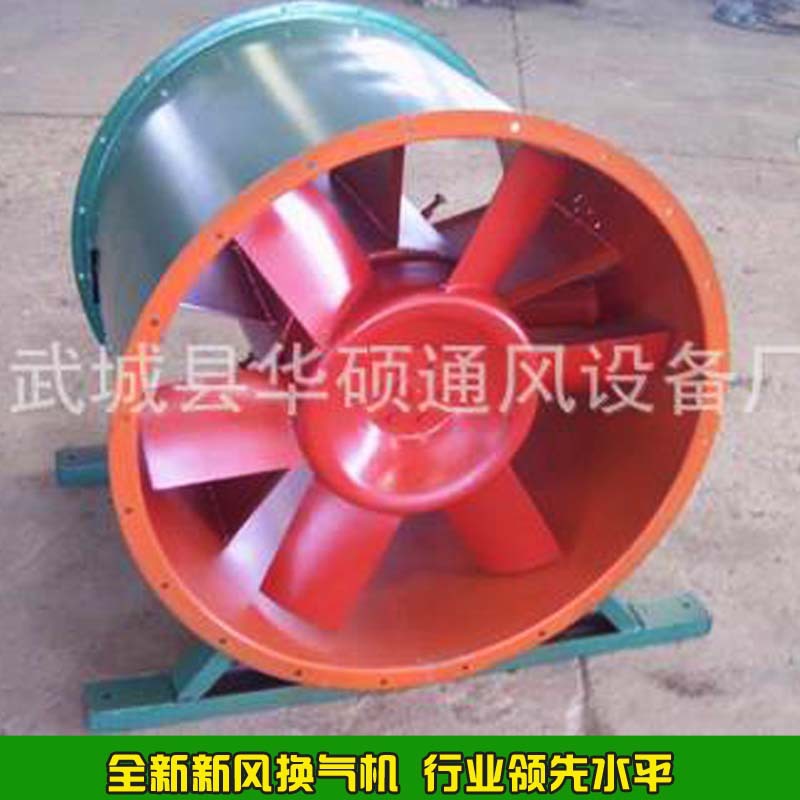 消防风机