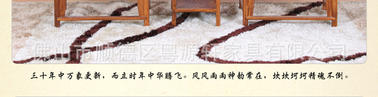 花梨木太师椅_24