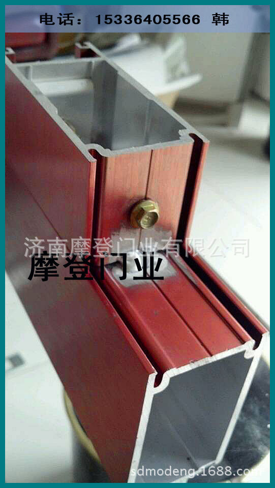 p2型材照片3