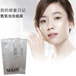 香港莎莎我的甜蜜日記MASK呼吸三合一美白補水排毒氧氣泡泡麵膜