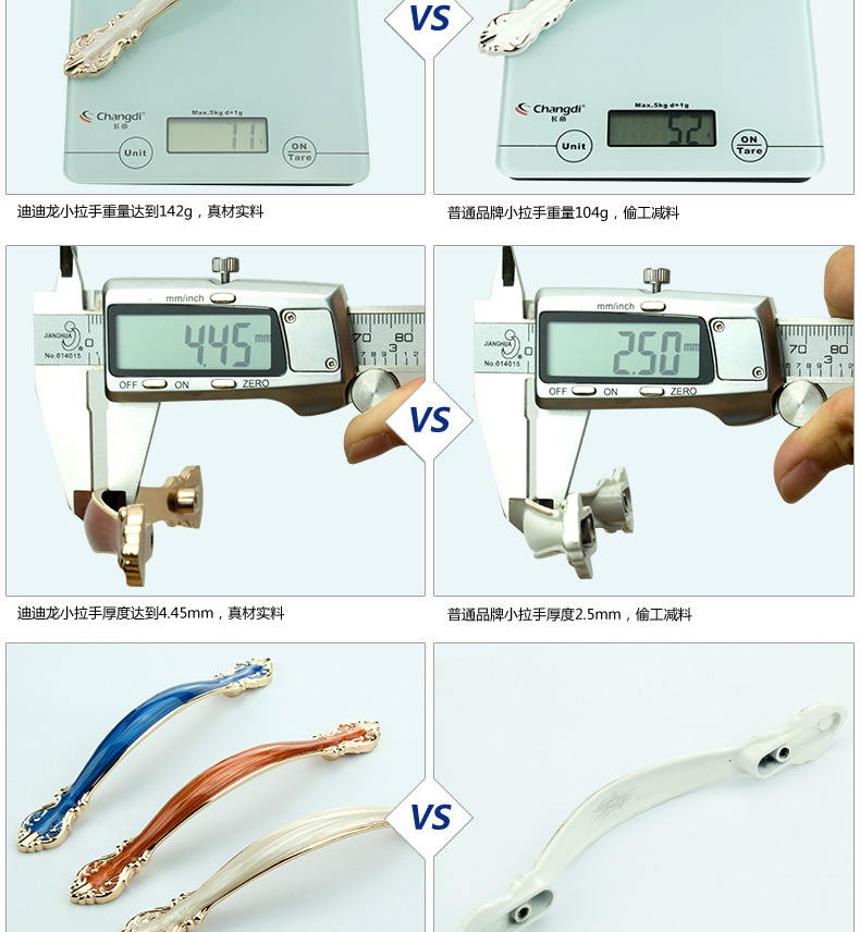 仿古拉手 琥珀拉手 琥珀红拉手 琥珀蓝拉手