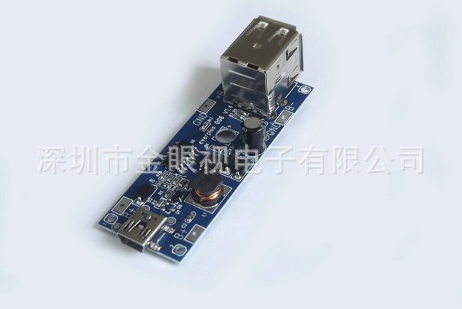 馒头移动电源套料PCB (5)