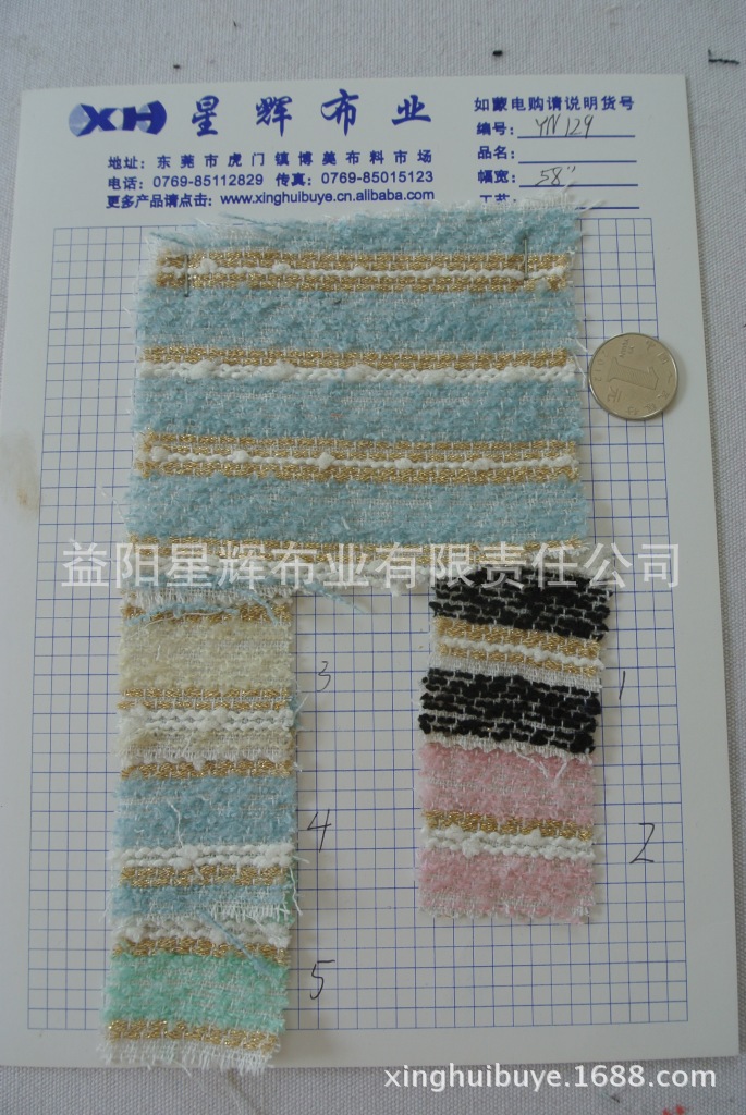 花式夹金线条纹粗纺粗花呢毛呢面料,时尚秋冬女装面料.,YN129