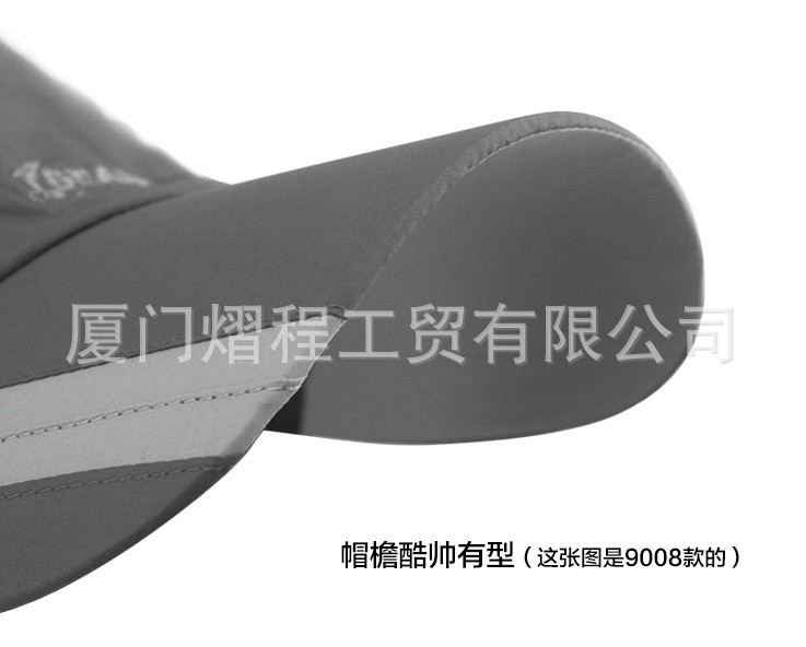 速干跑步帽运动帽