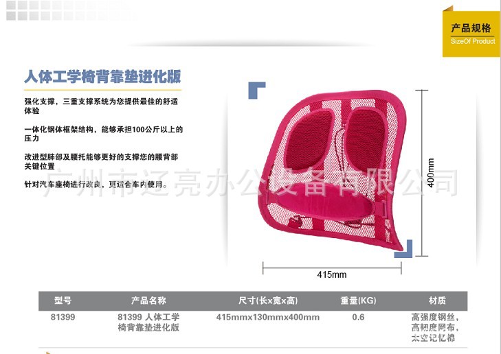 粉色规格