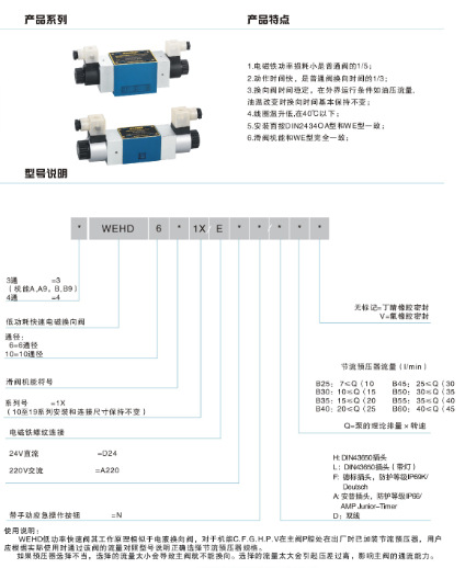 阀14