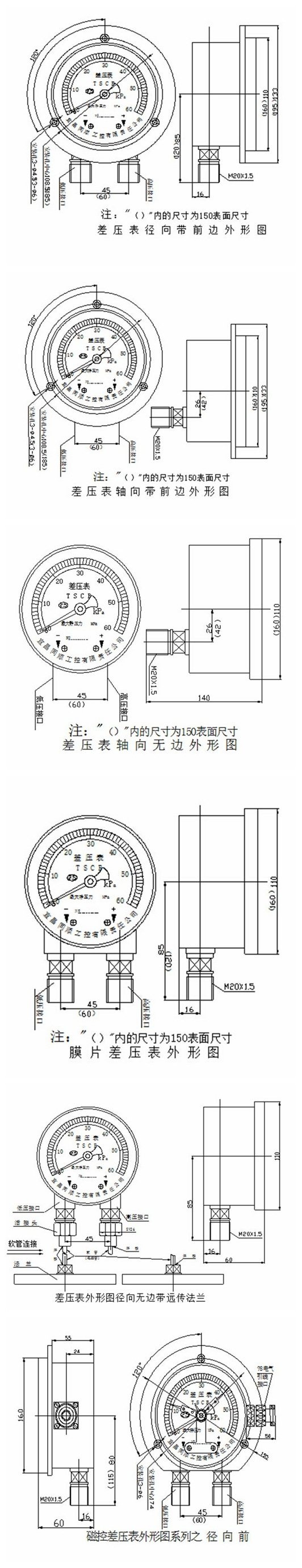 拼图6?