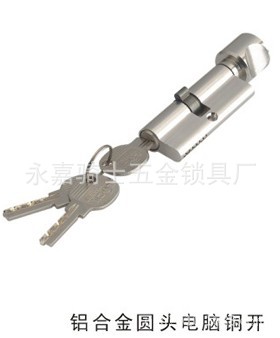 圆头电脑铜开