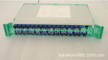 1分32托盘式光分路器