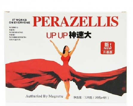 Perazellis up up 神速大 豐胸貼胸膜（葩瑞莉絲美乳霜）盒裝120g批發・進口・工廠・代買・代購