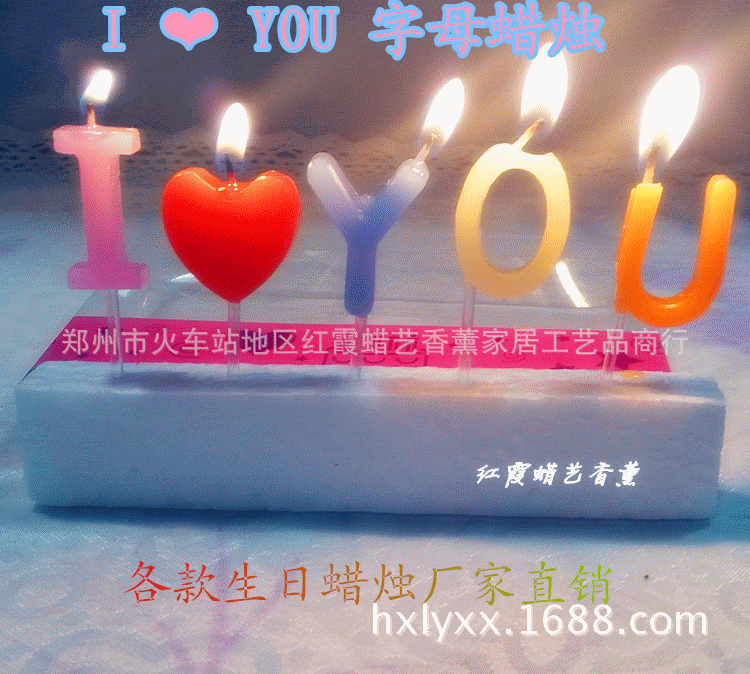 生日蜡烛 中英文生日快乐蜡烛 连体字母蜡烛 蛋糕店烘焙房必备