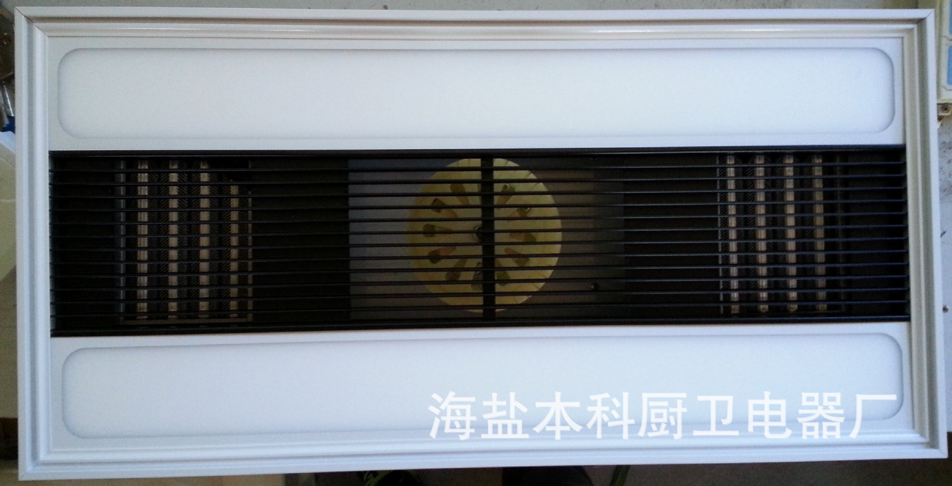 集成吊顶 双超导 雄霸系列 取暖照明换气一体机 浴霸批发 暖风王
