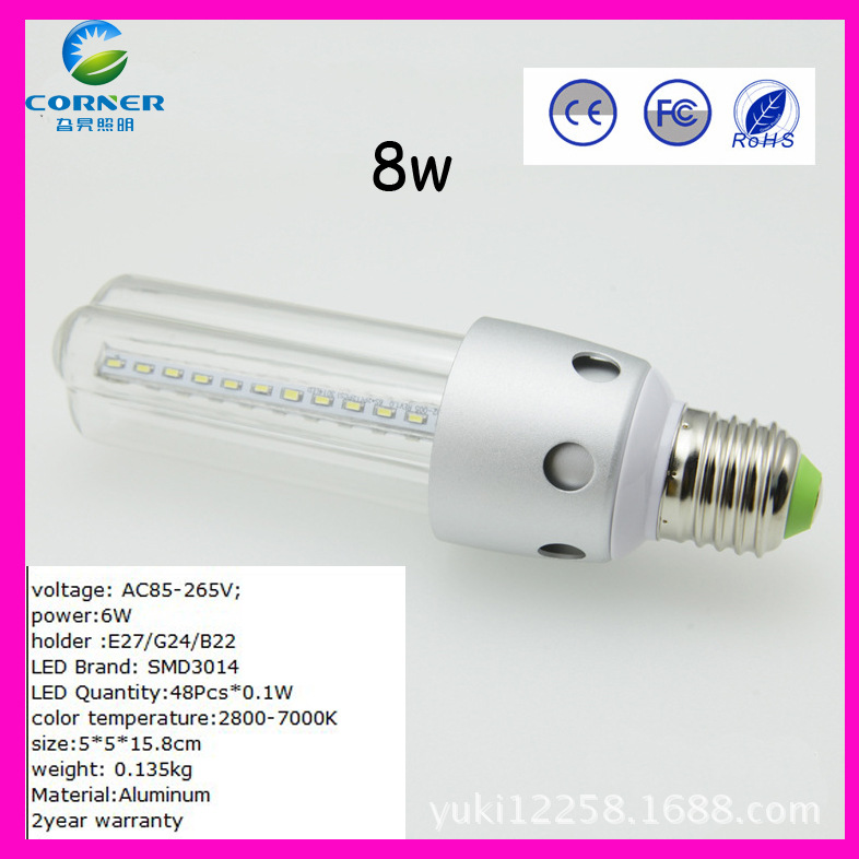 LED U型管节能灯 LED玉米灯 360度光 铝材散热LED灯 代替普通节能灯白炽灯 CE认证