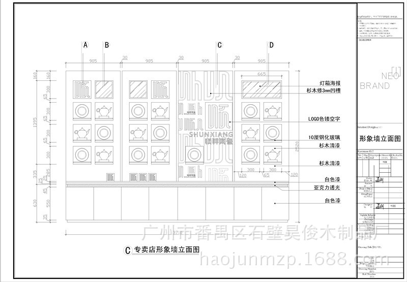 陶瓷店展示架 陶瓷展柜 陶瓷展示架制作厂家 商场展示
