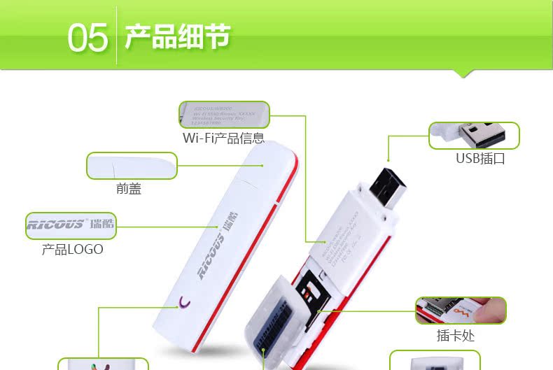 WB200Wi-Fi猫宝贝描?_16