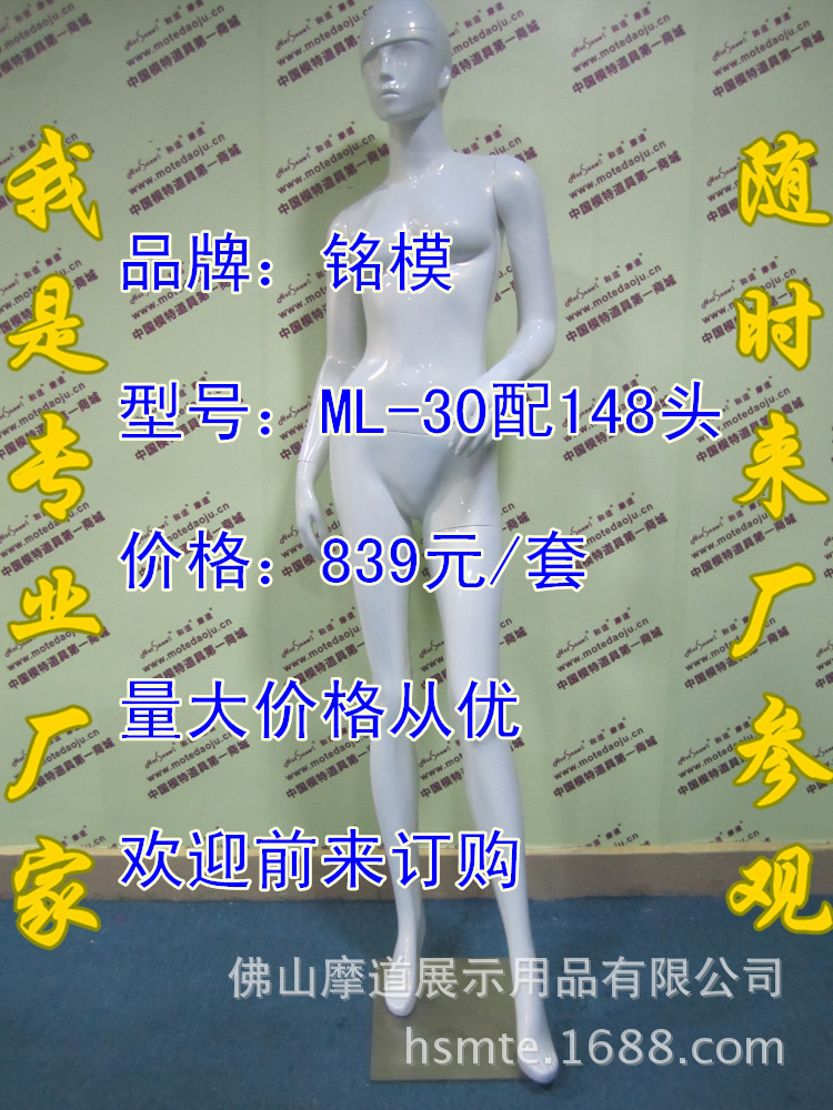 ML-30配148头幻彩白A_副本