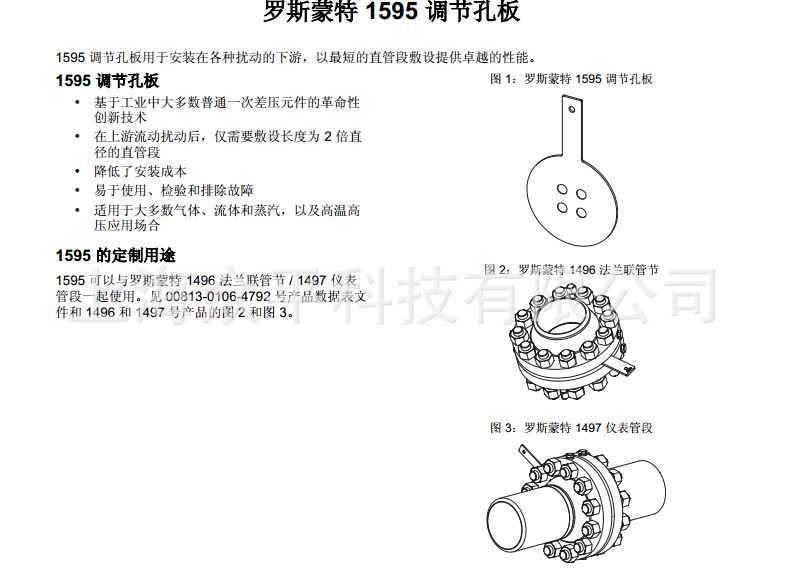 1595a(chn)ƷB1