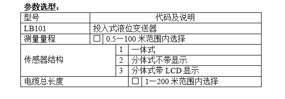 LB101-4