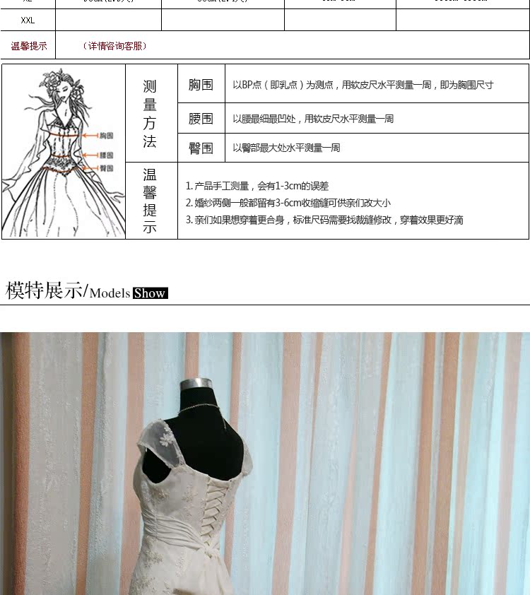 曼妮80017詳情頁_02