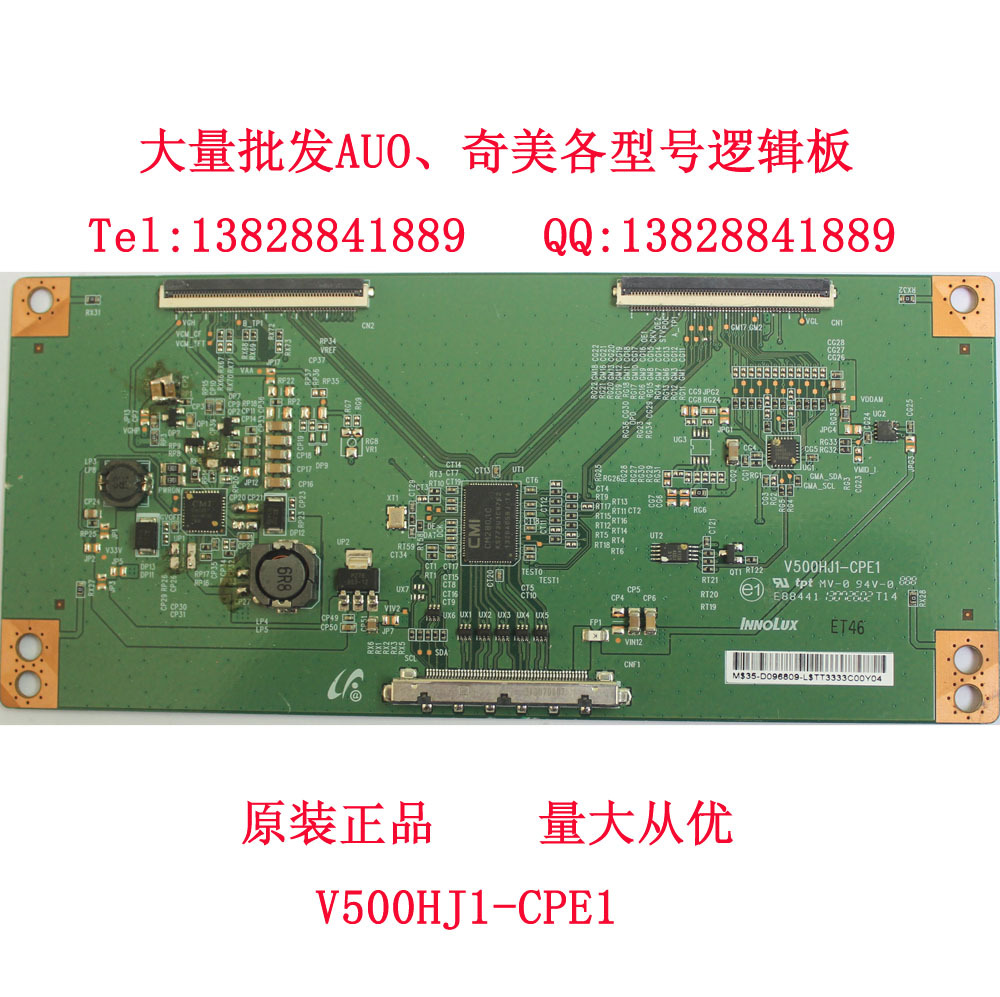 V500HJ1-CPE1
